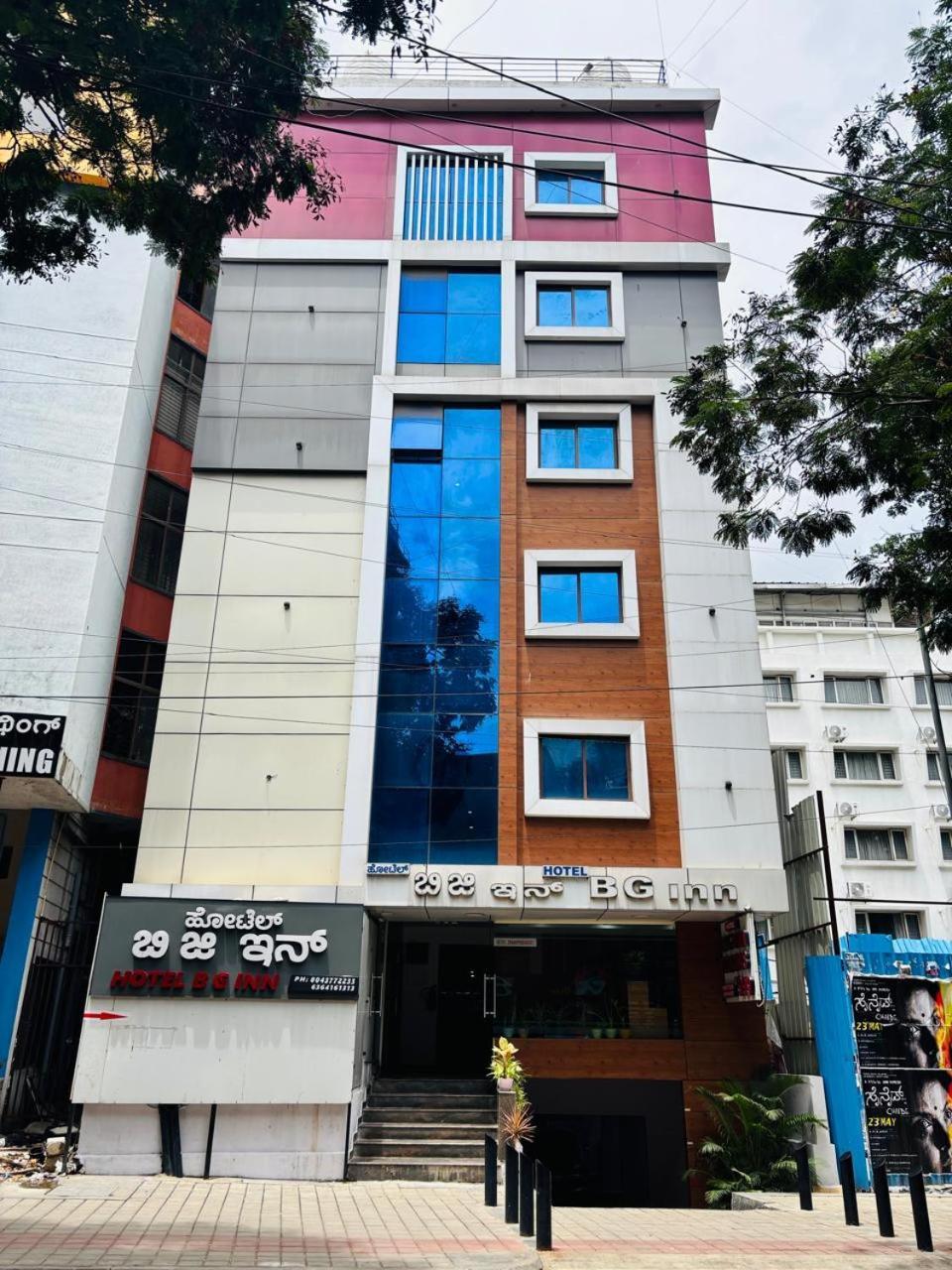 Hotel Bg Inn Bangalore Bagian luar foto