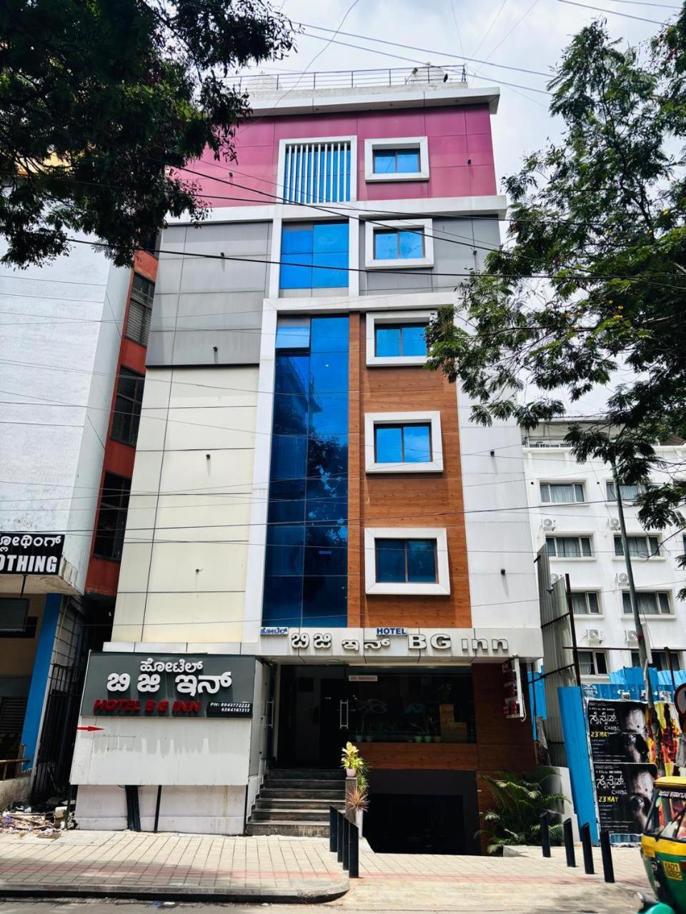 Hotel Bg Inn Bangalore Bagian luar foto